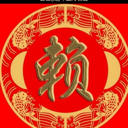 一生所爱