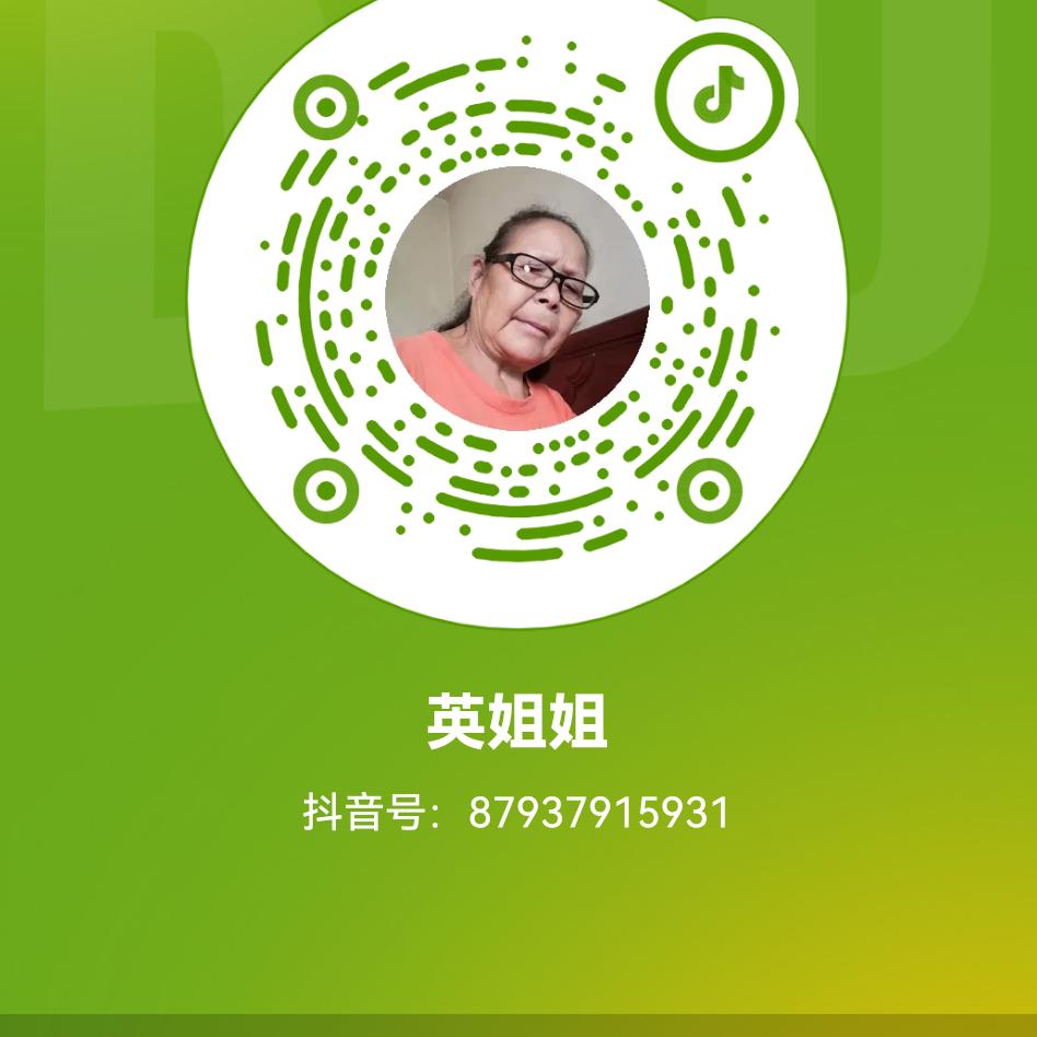 九剑山庄的王静雅头像