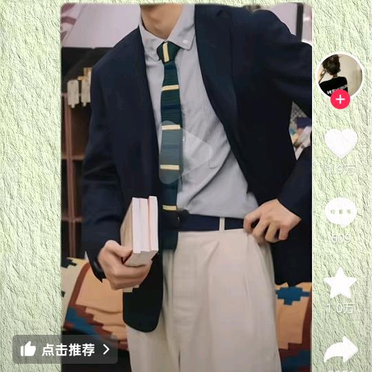 王者坑人主播 小铎铎