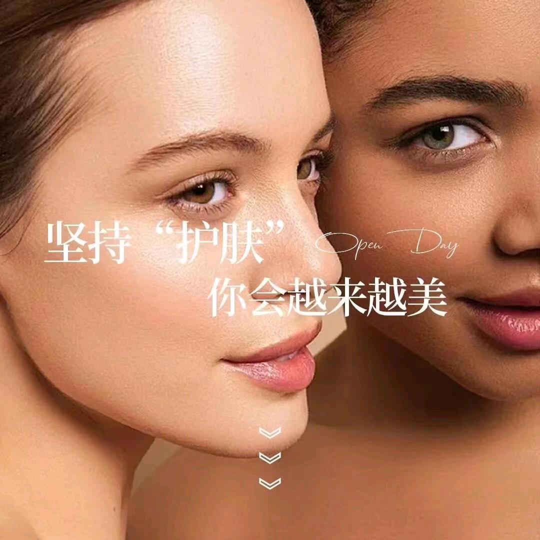 常山瓷萃诗问题性肌肤管理