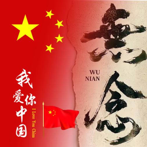 人间烟火三千色