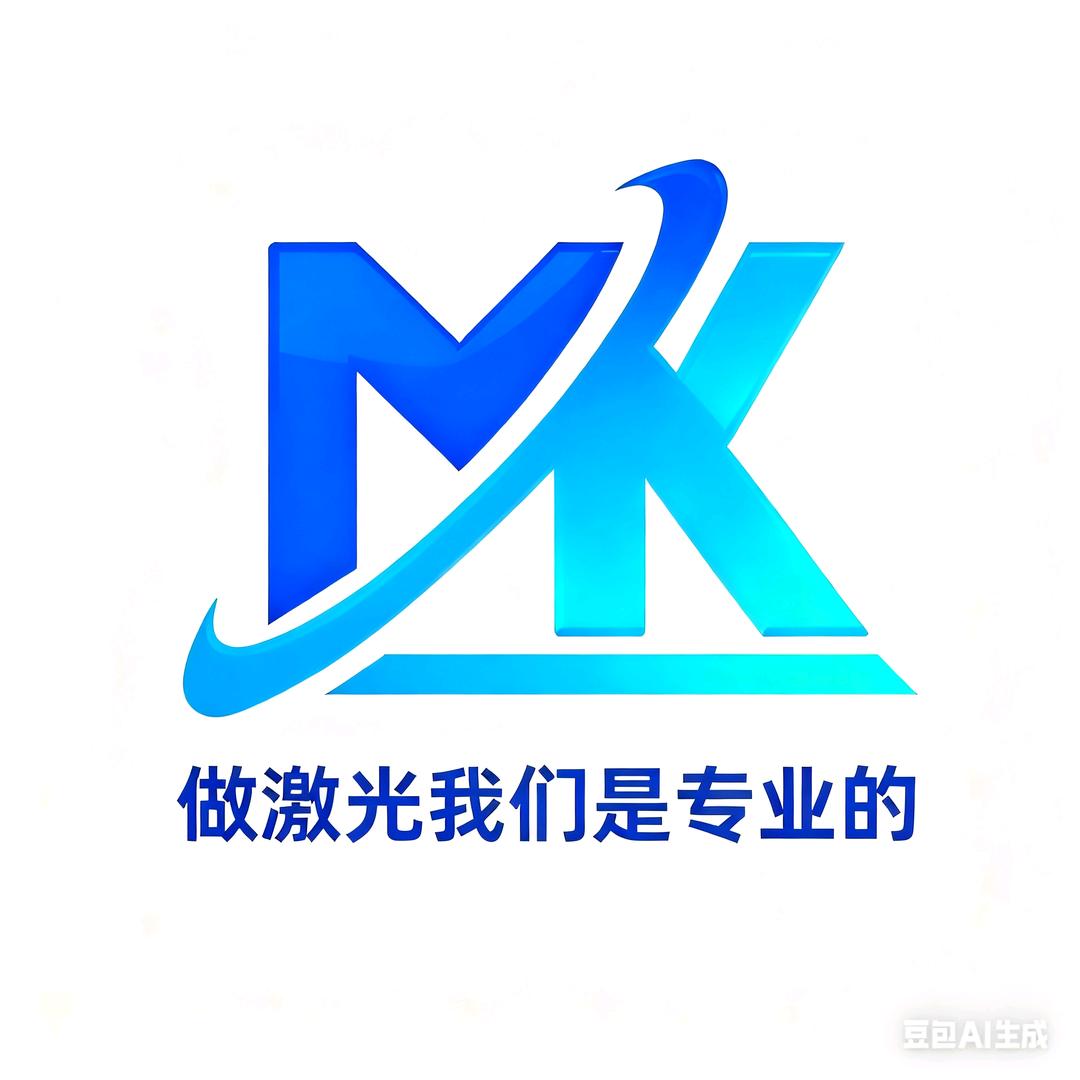 美科二手激光收售