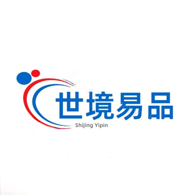 世境易品甄选店