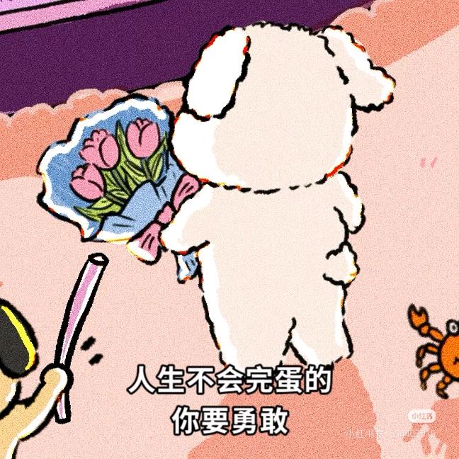 叮当叮叮当
