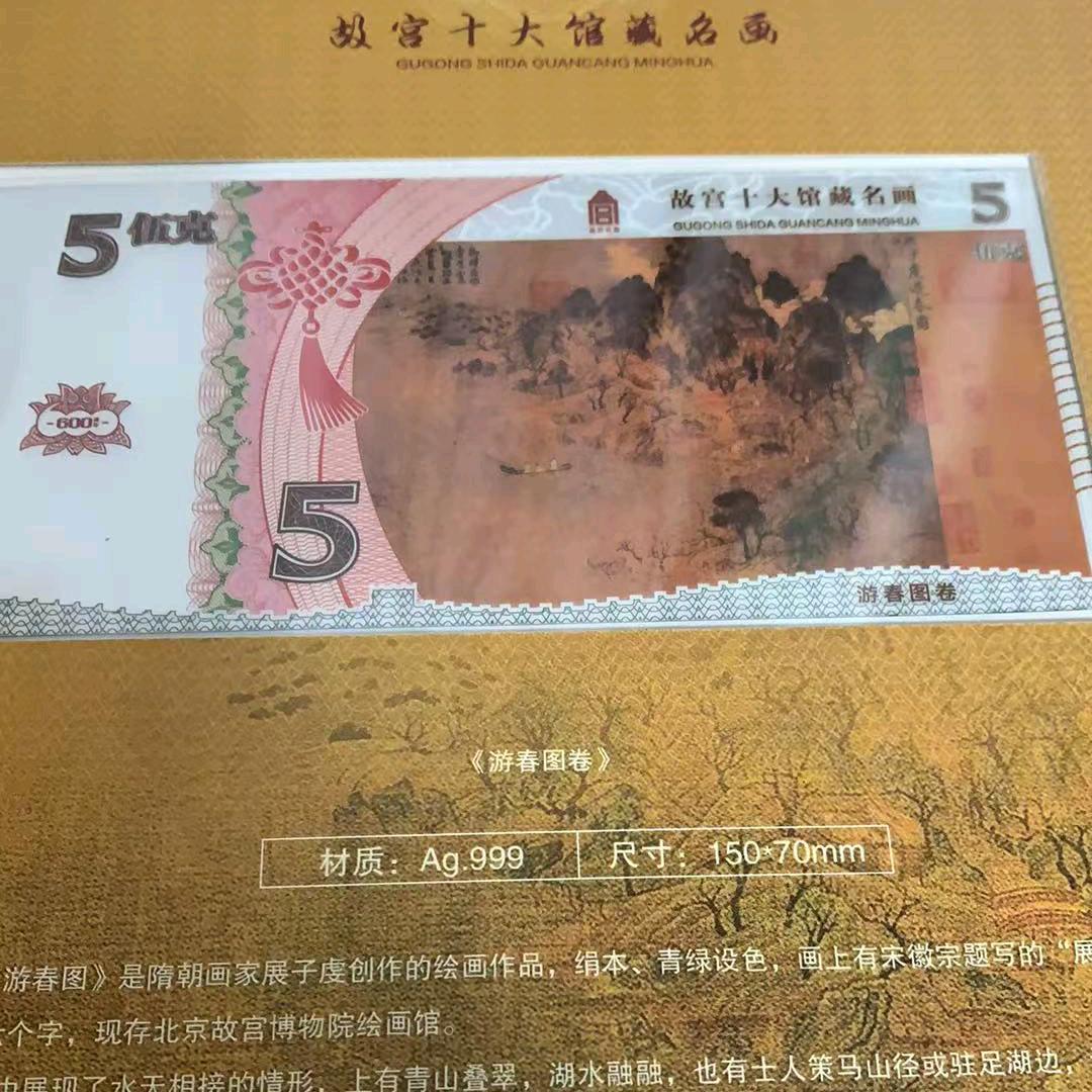 天下为公