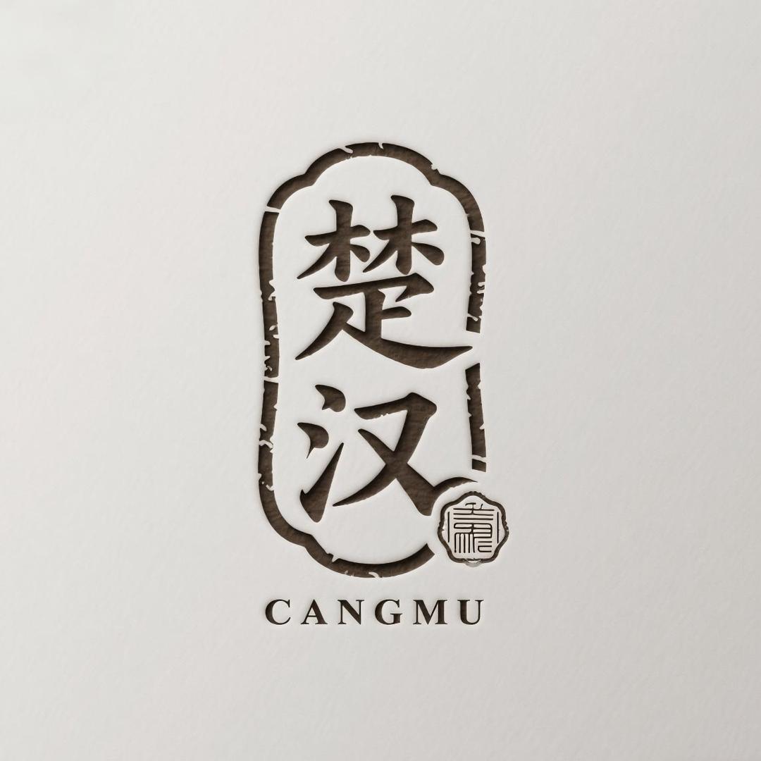 琅琊拆卡
