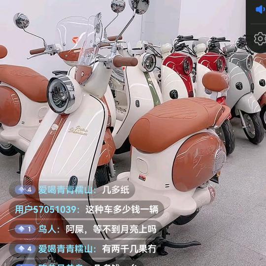 雅迪电动车(城西大道店)专用号