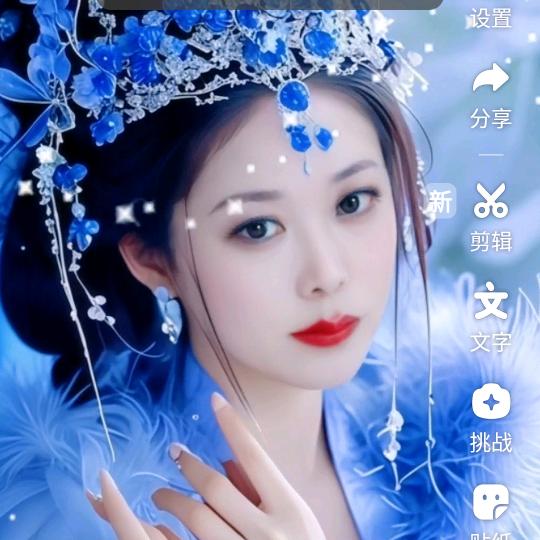 武小妹，秀儿