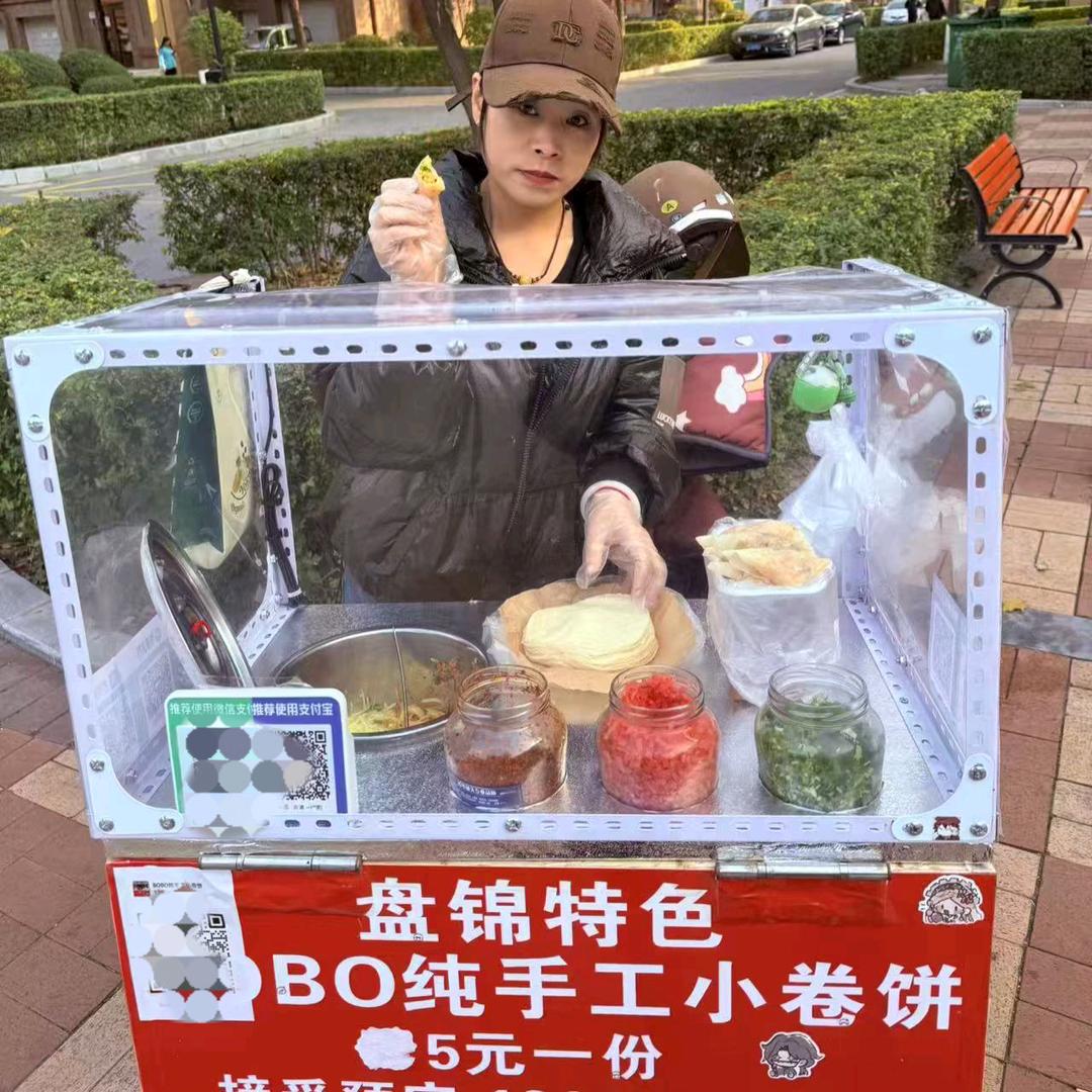 盘锦BoBo纯手工小卷饼