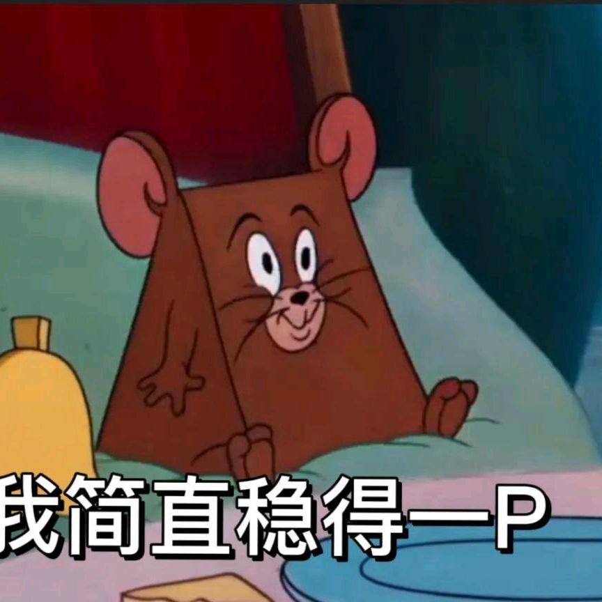 不靠谱的阳