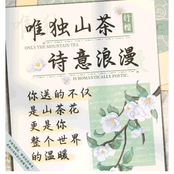 梅花