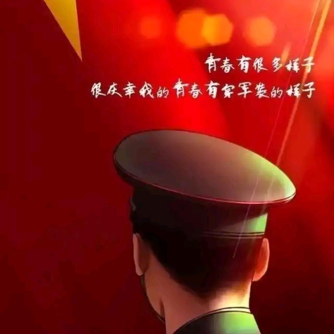 青春无悔