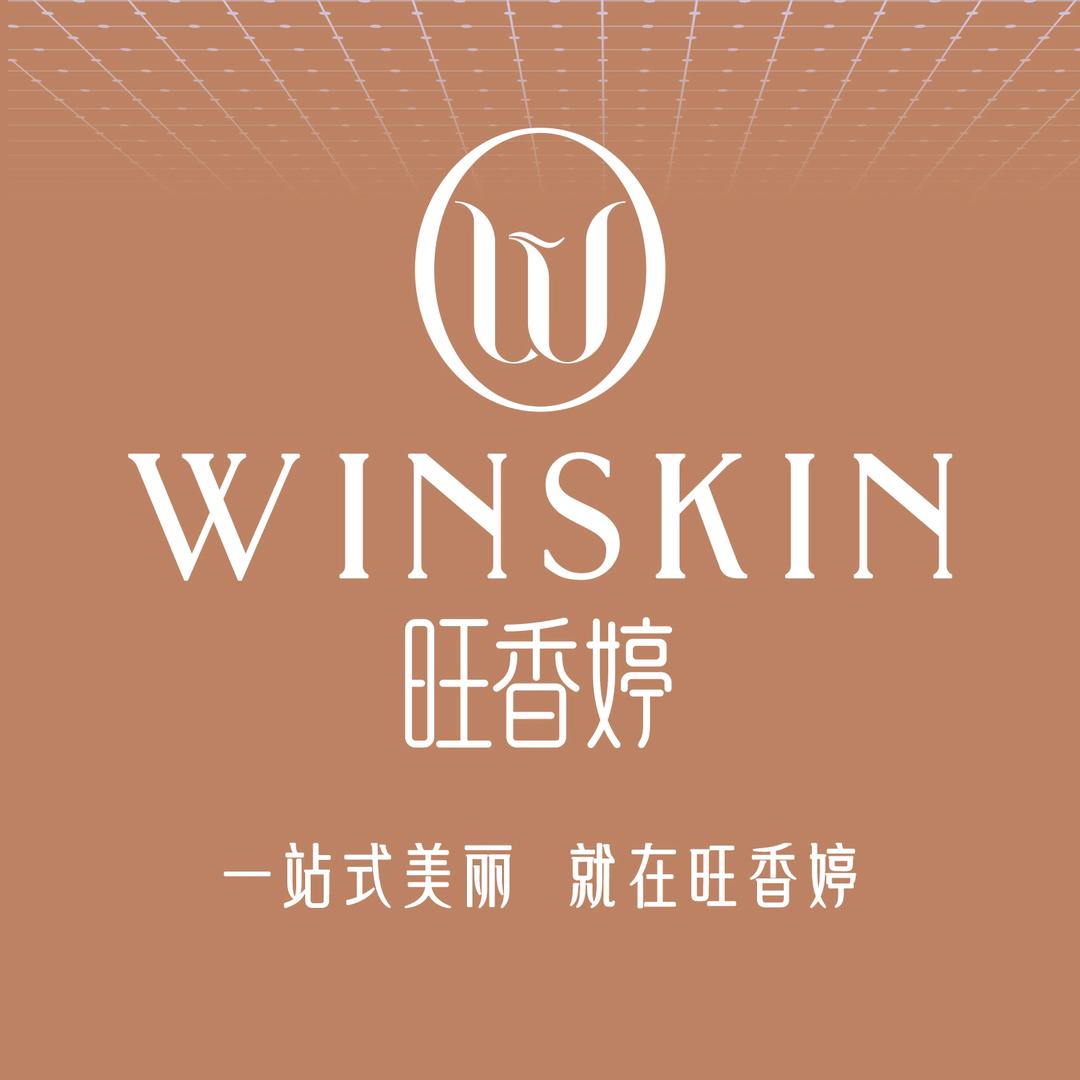 旺香婷 李荣颖