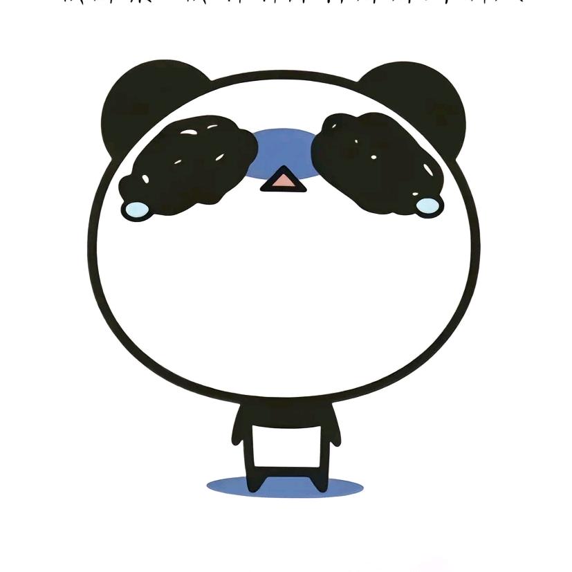 百里流桑 丿 莫