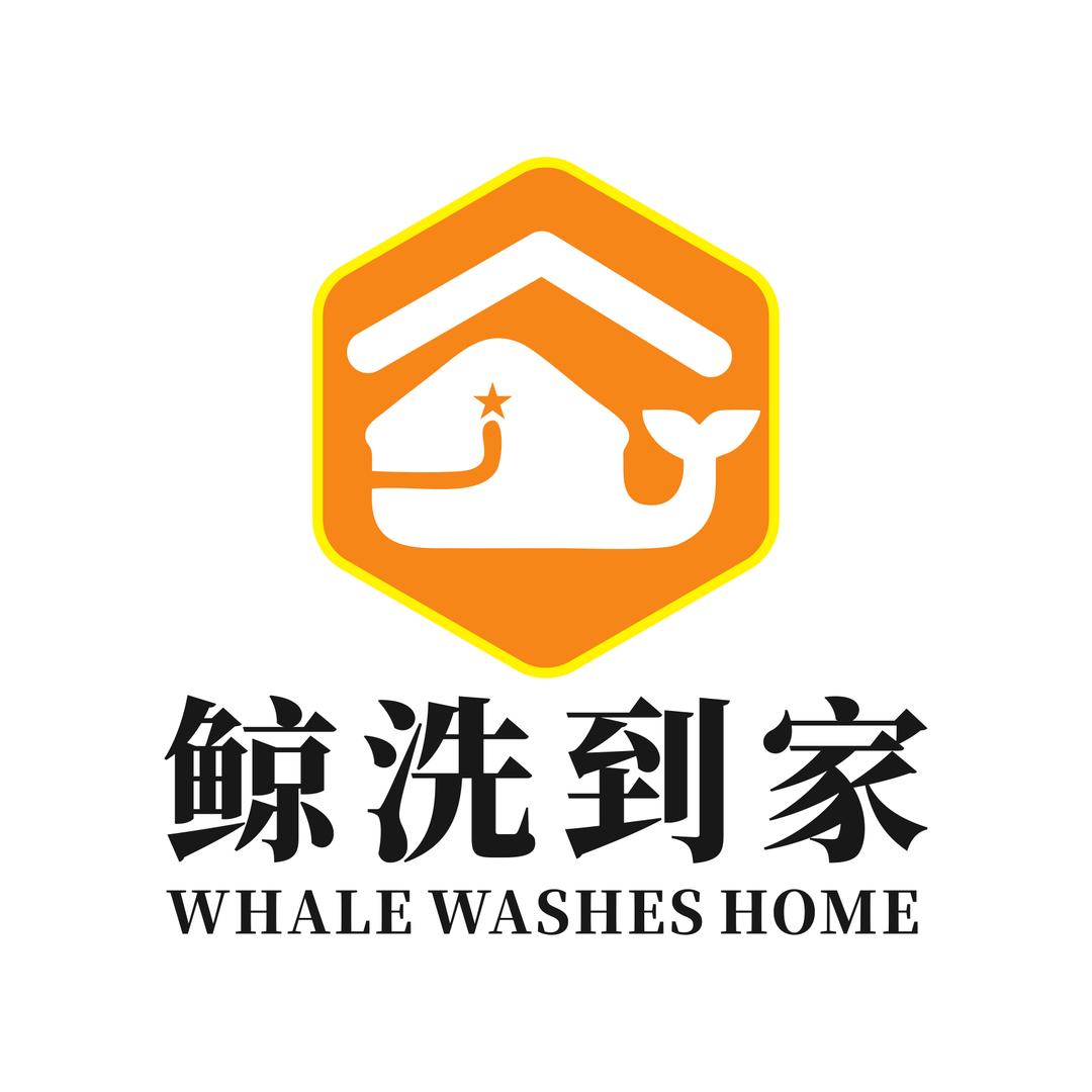 🌈鲸洗到家(平明家电清洗服务部)
