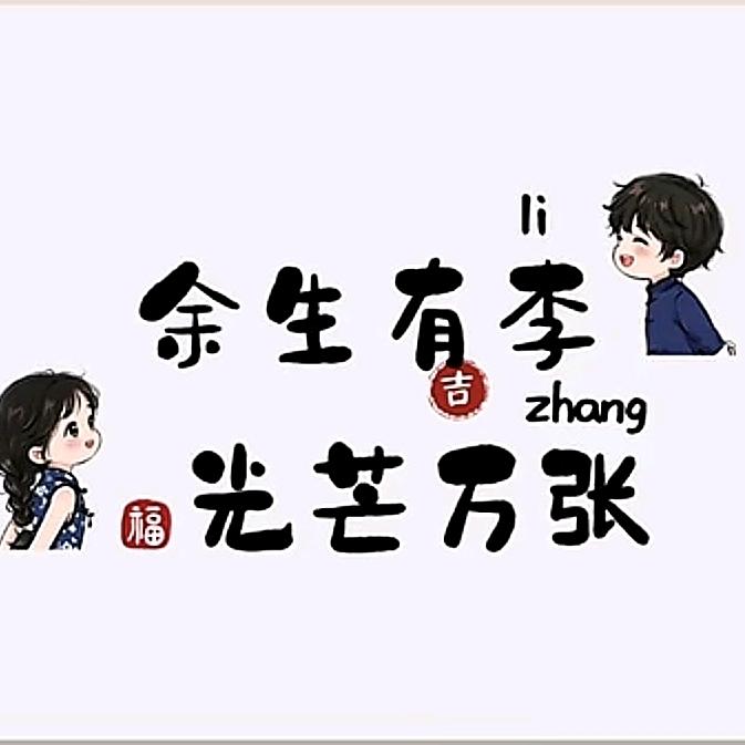 渡己(ಡωಡ)