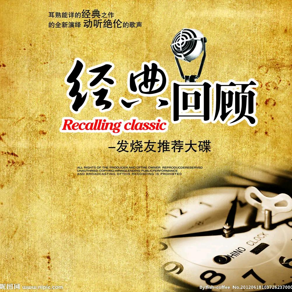 经典回顾😎
