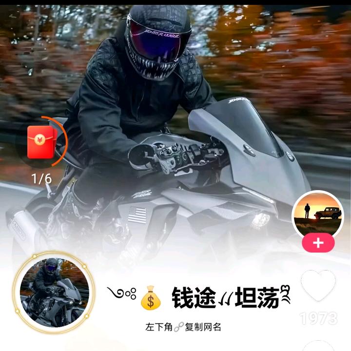 温酒愈伤痛