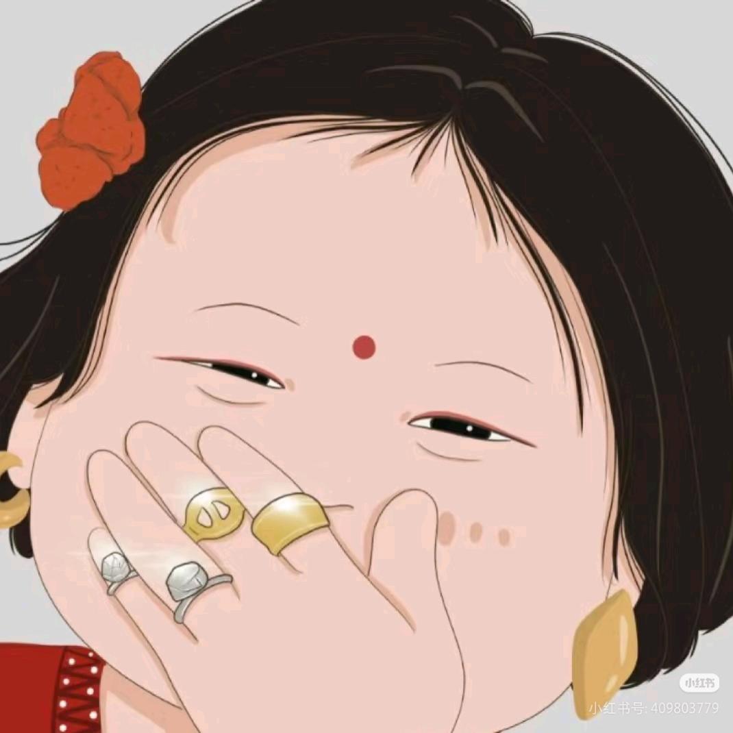 ஐ半勺甜