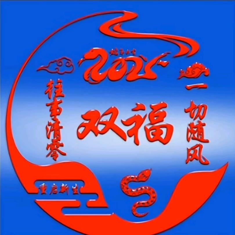 动漫限时看