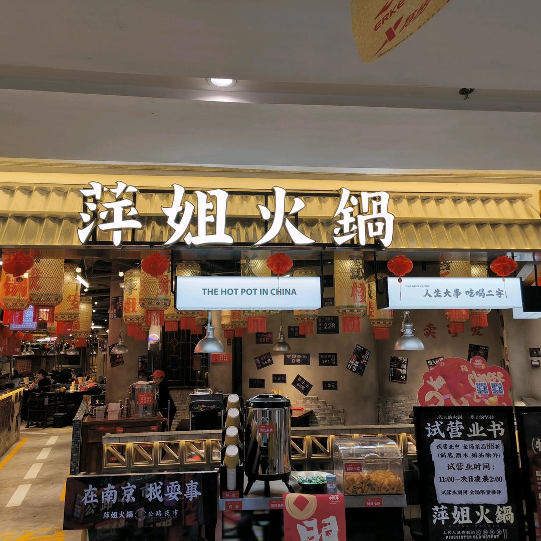 安徽大张伟