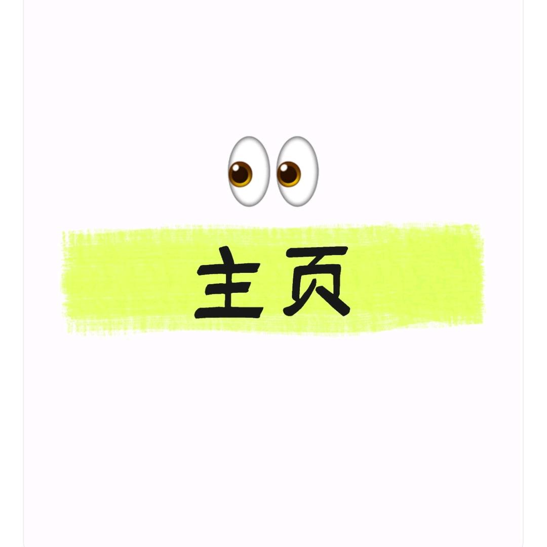 影视app看主页