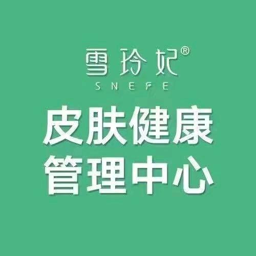 ~斌~