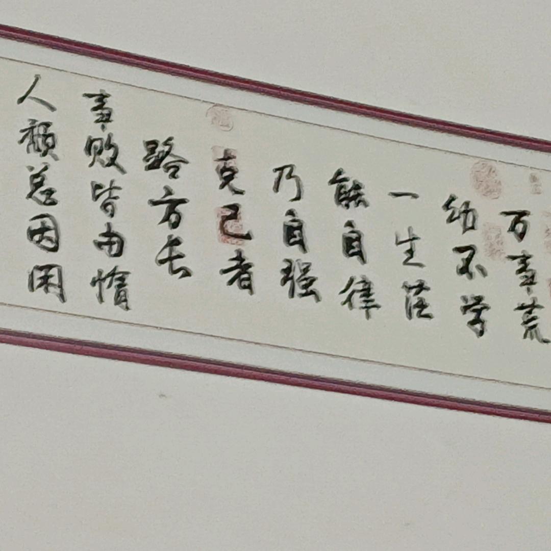一簑烟雨