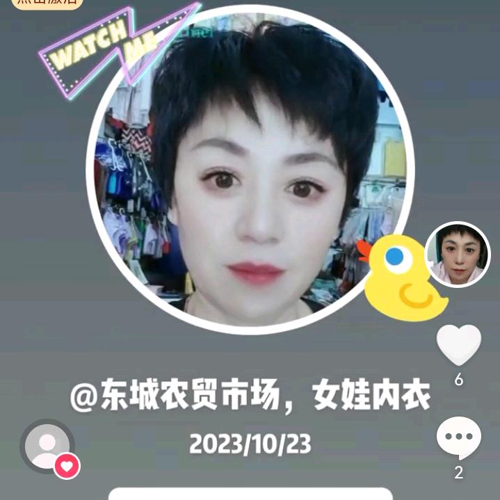内衣批发