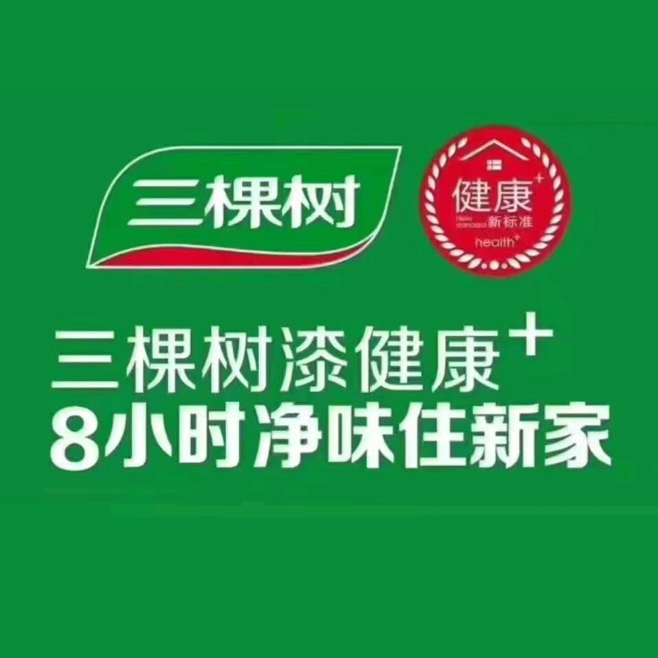 三棵树张姐