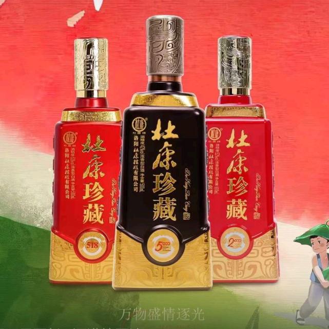 昊天名酒汇