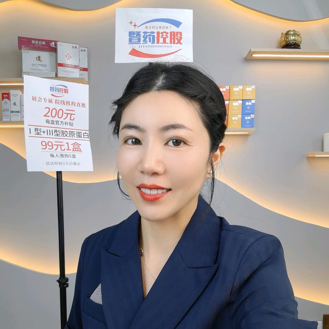 暨大药业集团水光工厂--果心老师