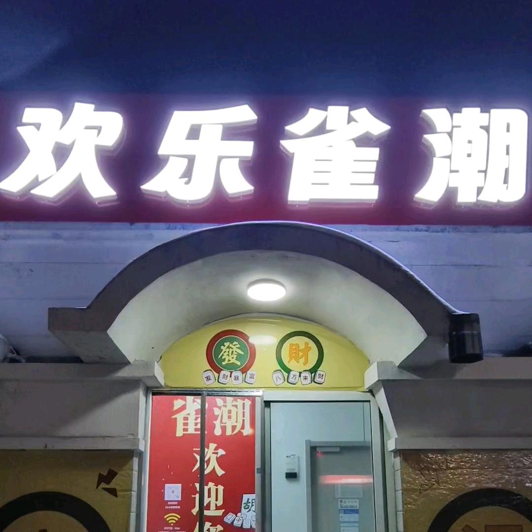 💕᭄苏入ꦻ⁵₂⁰乔心ꦿ࿐ᩚ