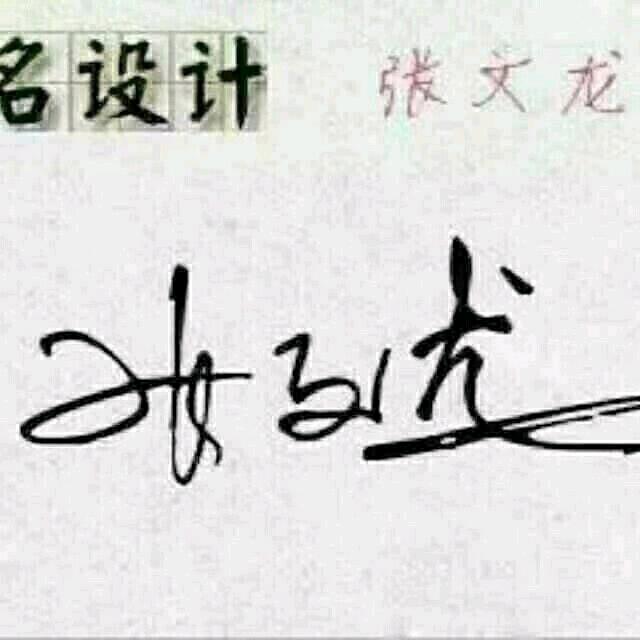 修水家电清洗小张