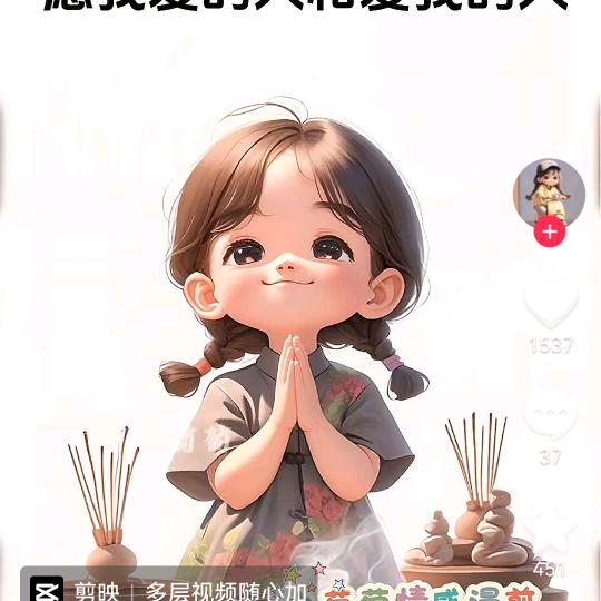 盘龙大观园莹子