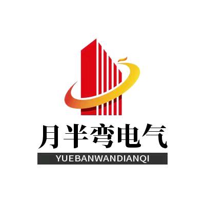 月半弯桥架厂家