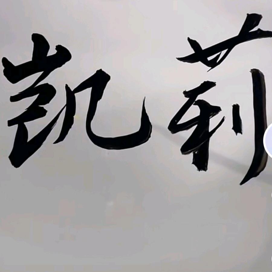 堼^O^孞