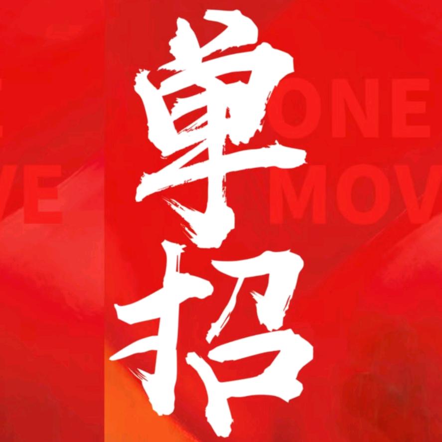 玉田升学联盟单招