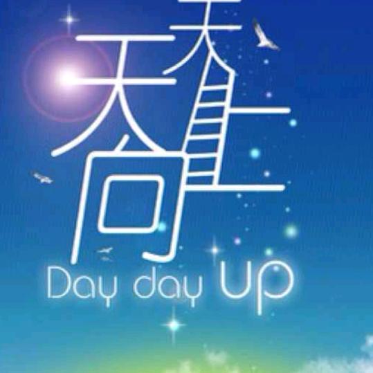 向上