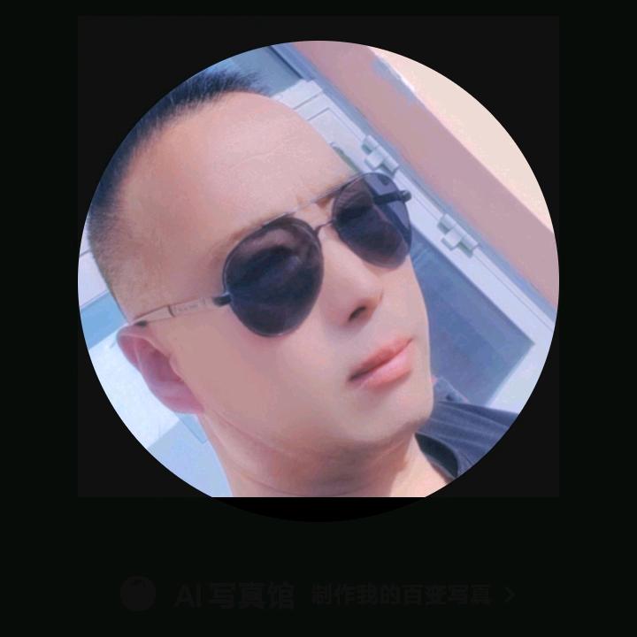 伊犁潘哥