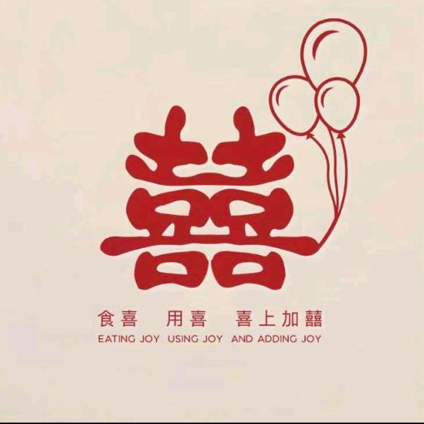 喜欢礼·伊爱阁