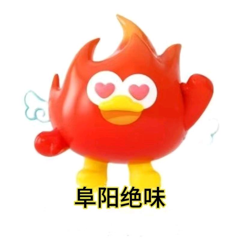 阜阳绝味鸭脖（雨姐）