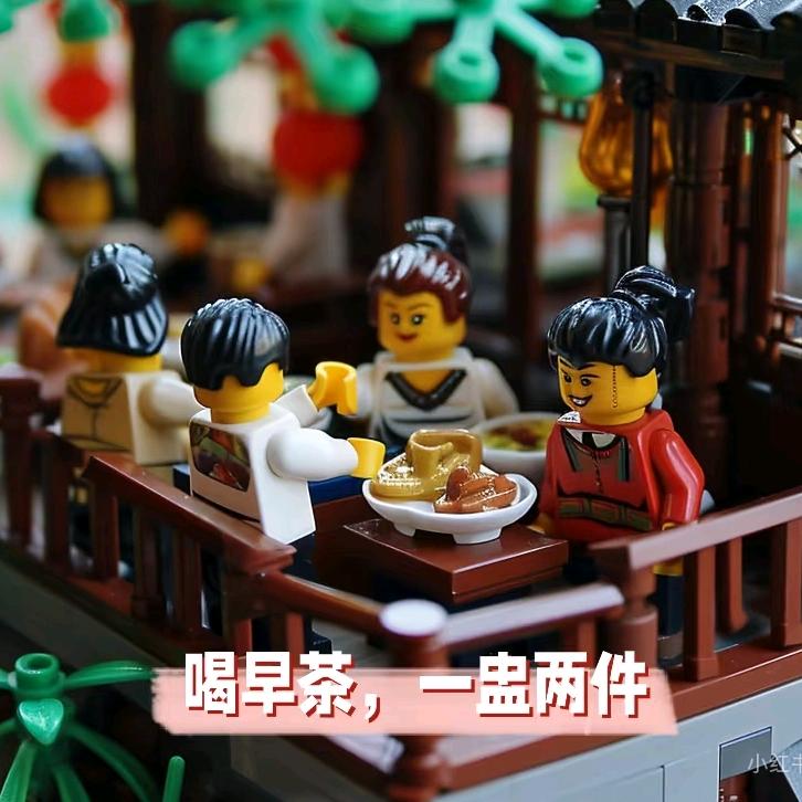 小李积木折扣