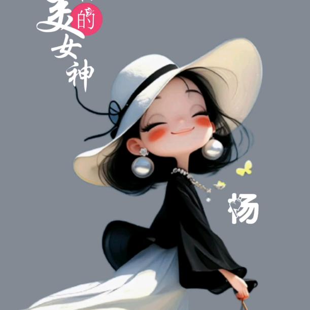 小杨