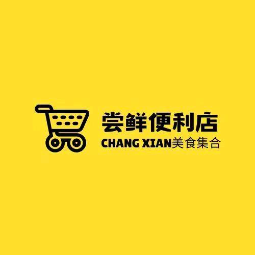 尝鲜美食集合店（抚远店）
