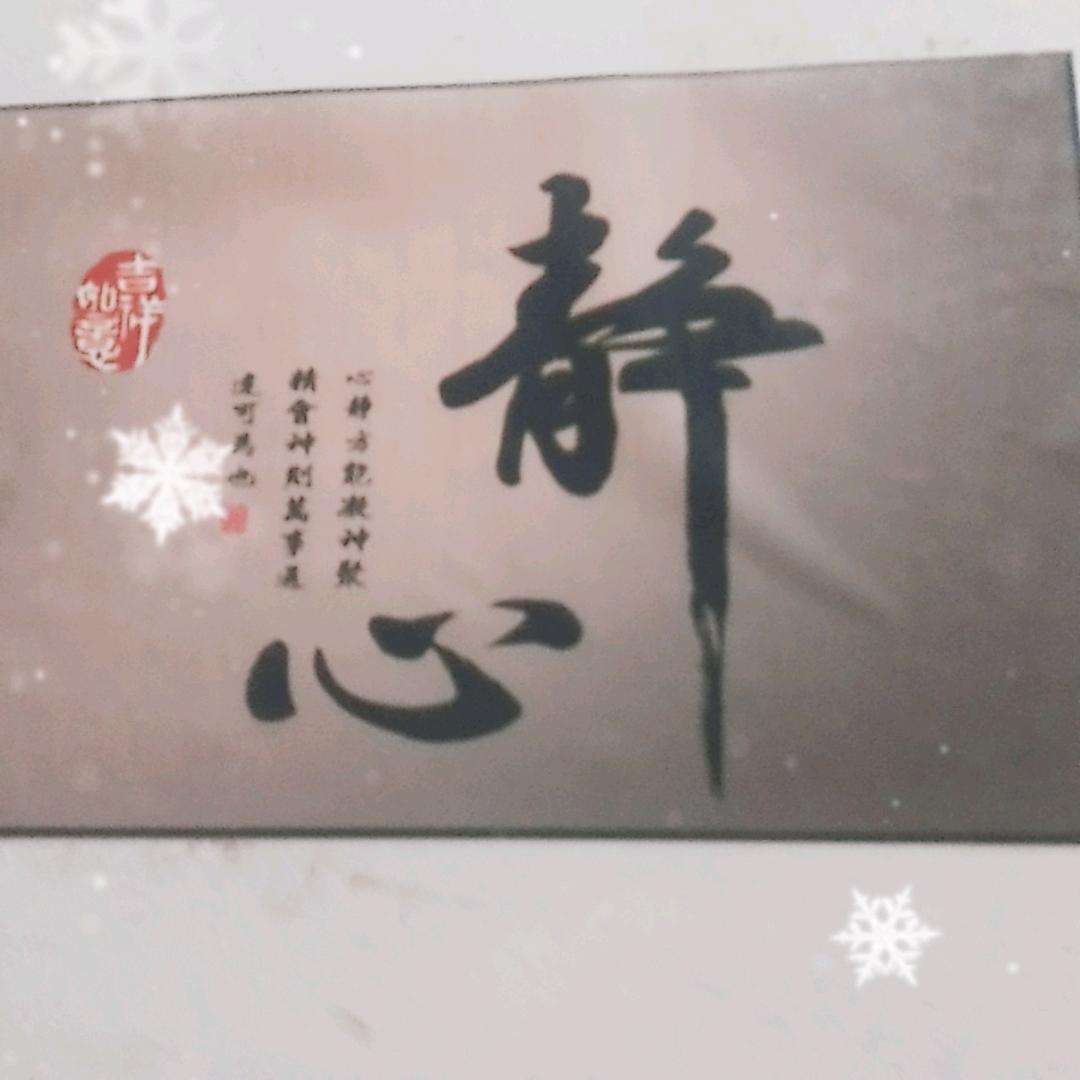 用户莲花姐