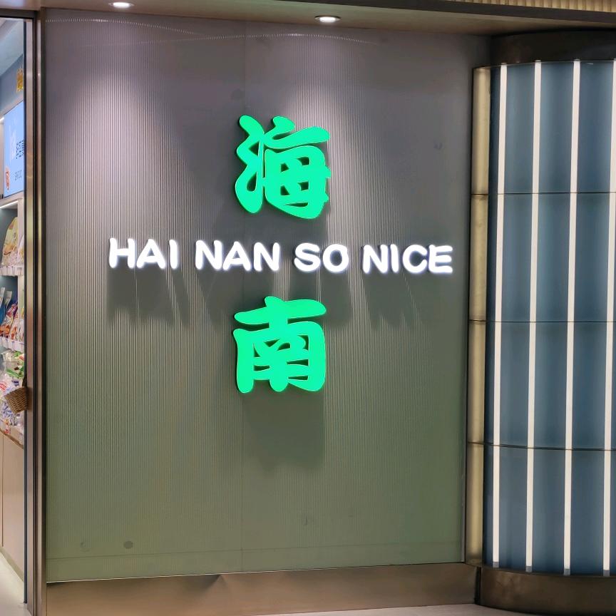 本地奥德彪