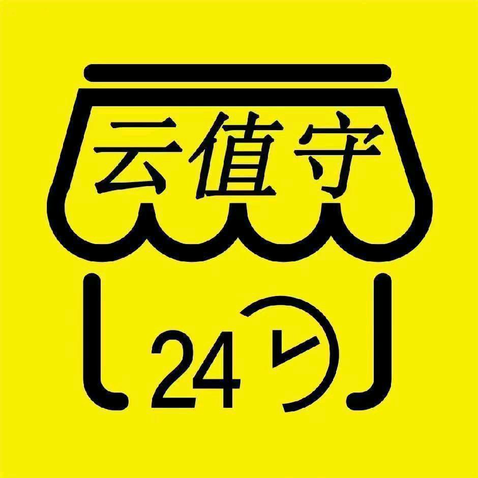 爱客云