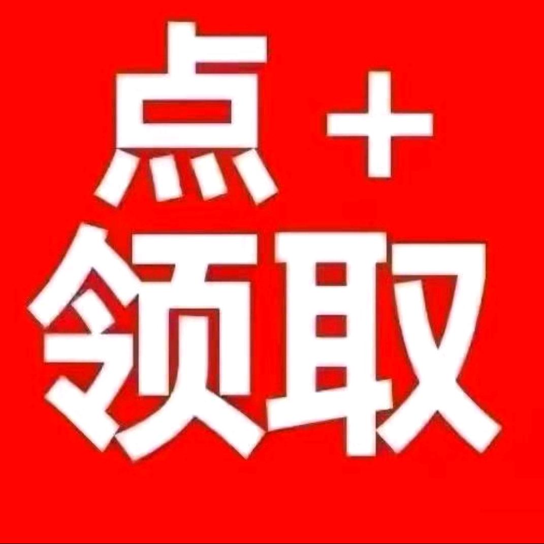 开屏广告