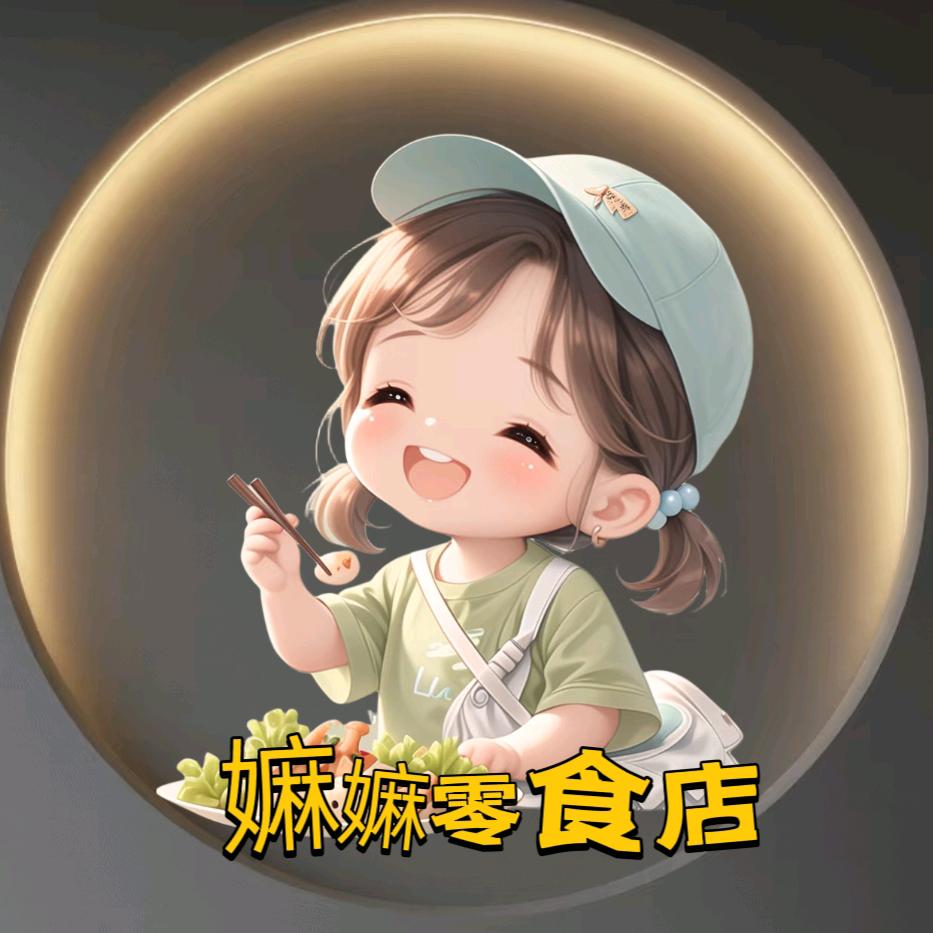 嫲嫲零食店